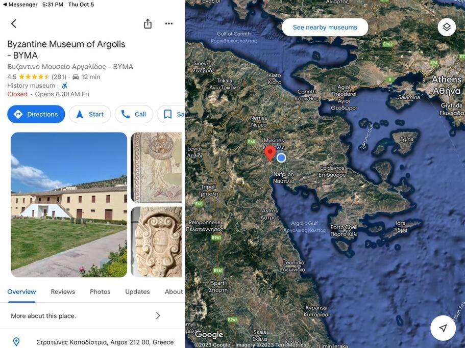 Lidas Sunny Guest House Argolis Nauplia Esterno foto